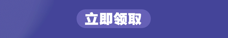 點擊領(lǐng)取龍頭股戰(zhàn)法