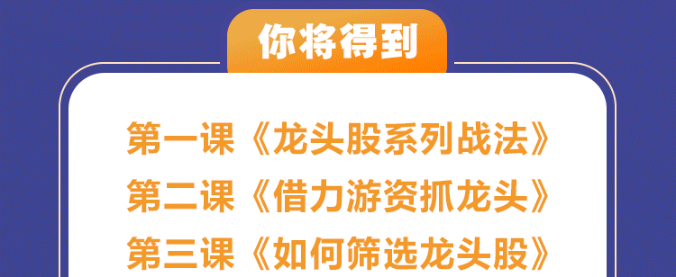 股票必漲戰(zhàn)法