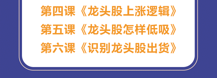 實用的炒股戰(zhàn)法