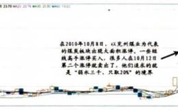 短線炒股高手告訴你止贏的位置不重要，賺到錢就是目的