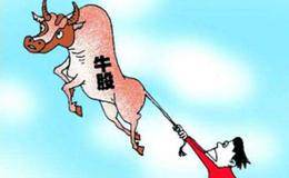 散戶<em>如何選擇牛股</em>？