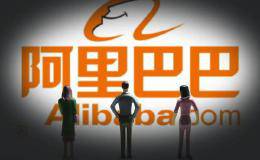 阿里巴巴宣布收購(gòu)南亞電商平臺(tái)Daraz全部股本