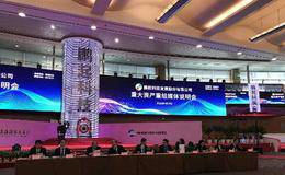 鵬起科技2股東質(zhì)押1608.29萬(wàn)股 占總股本比例0.92%