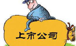 股息率高好還是低好？股息多少才算高？高股息率的股票為什么不受歡迎？