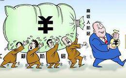 股息紅利差額征收對股市有什么影響？如何看待股息差額征收？