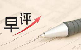 馮礦偉最新股市評論：9月6日消息面解析