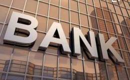 股份制銀行和國有銀行有什么區別?常說的中國12家股份制商業銀行有哪些？