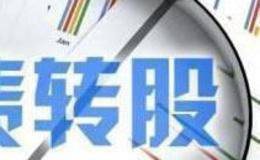 銀行與債轉(zhuǎn)股的關(guān)系？可轉(zhuǎn)股債權(quán)范圍是什么？