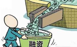 內資融資租賃什么意思?內資融資租賃試點企業名錄整理