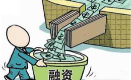 傳統貿易融資有哪些優點?新時期貿易融資方式的發展趨勢如何？