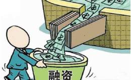 貿易融資和融資性貿易各是什么意思?都有哪些形式?