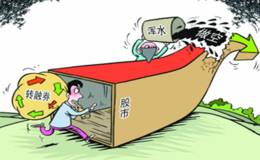 轉融卷概念龍頭股 轉融卷概念股  轉融卷概念股一覽