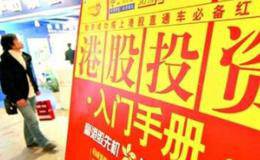 港股價值投資策略:尋找港股價值投資機遇