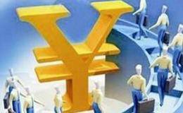 黃金掉期交易的含義及特點(diǎn)