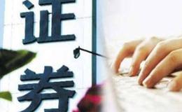 要想成功的影響他人，證券分析師需要哪些技巧 ？