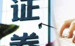 還有哪些檢疫旗信號的途徑？