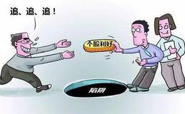 怎么識別股票多頭陷阱？