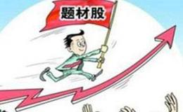 阿峰讀報   關(guān)鍵詞：農(nóng)業(yè)、車聯(lián)網(wǎng)、光伏、衛(wèi)星（2020/7/30)