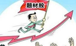 阿峰讀報(bào)   關(guān)鍵詞：化工、漲價(jià)