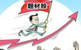 阿峰讀報   關(guān)鍵詞：核電、消費電子