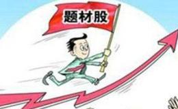 阿峰讀報   關(guān)鍵詞：金融、汽車