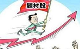 阿峰讀報(bào)   關(guān)鍵詞：化工、軍工