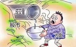 七大實戰技巧買入大牛股