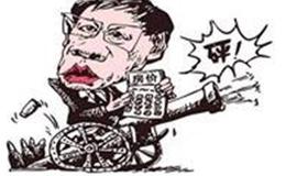 皮海洲：不妨將上市公司高派現(xiàn)金額的50%用于股份回購