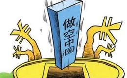 [凱恩斯<em>股市分析</em>]5.18早間要聞評論  