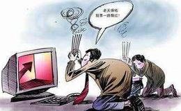 [阿丁<em>股市分析</em>]這個位置觀察一下，降低操作頻率 