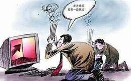 股票龍虎榜：“最后一棒”要開始了！