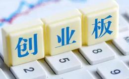 丁大衛(wèi)最新股市評論：創(chuàng)業(yè)板下周反彈后趨勢還是往下