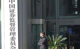 [鈕文新談股市]北交所必須堅決戒除“陋習”