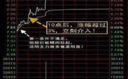 股票龍虎榜：亂戰結束，主線已定