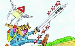 嚴為民：到底是持股過節，還是持幣過節