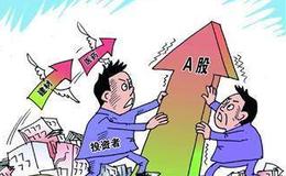 水皮：A股一個罕見現象突現