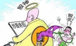 巴菲特--絕不做“沒有把握的事情”